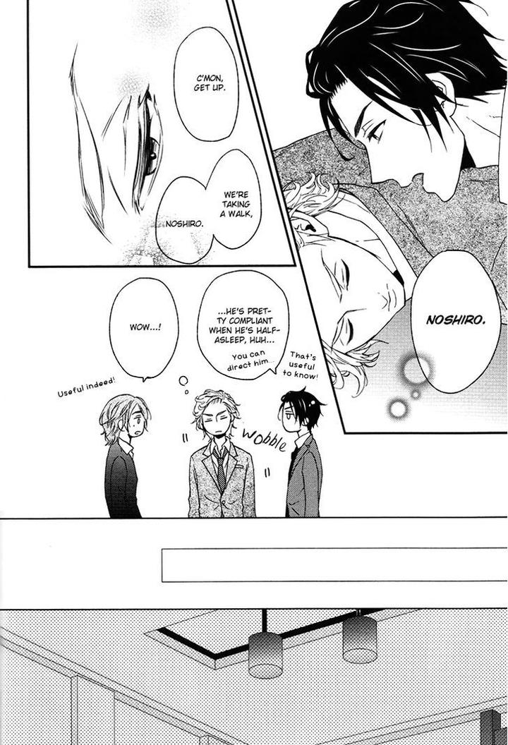 Puchitto Hajiketa by KANDA Neko [Eng] page 13