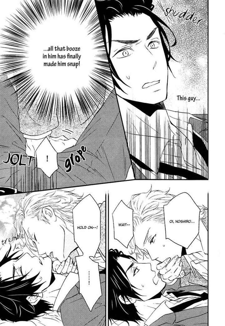 Puchitto Hajiketa by KANDA Neko [Eng] page 20