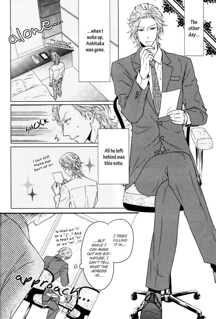 Puchitto Hajiketa by KANDA Neko [Eng] page 7