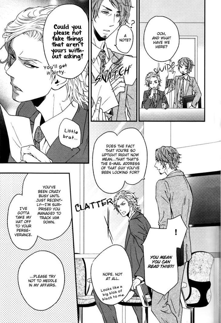 Puchitto Hajiketa by KANDA Neko [Eng] page 8