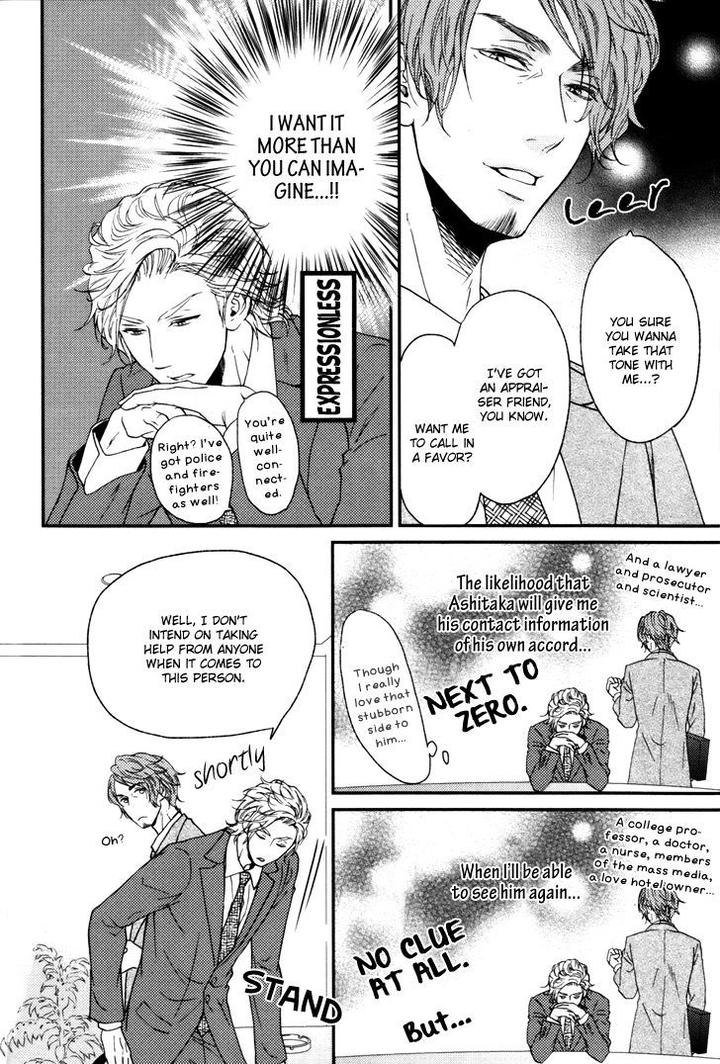 Puchitto Hajiketa by KANDA Neko [Eng] page 9