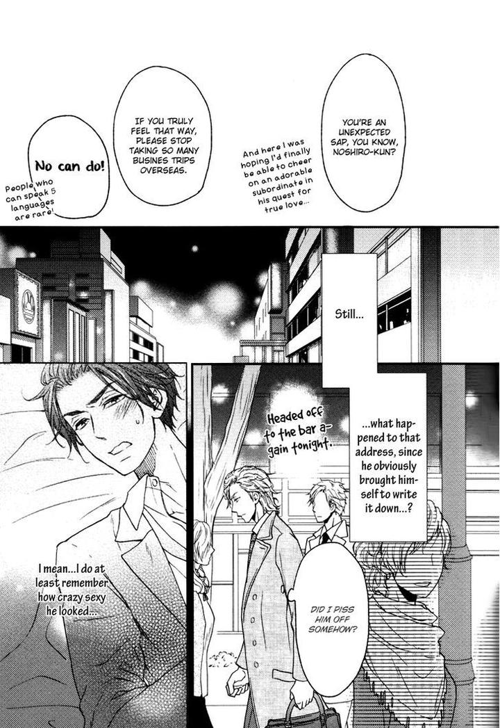 Puchitto Hajiketa by KANDA Neko [Eng] page 10