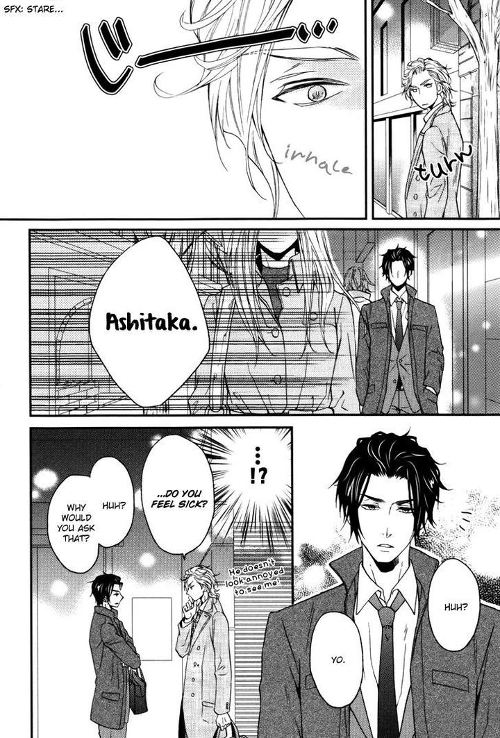 Puchitto Hajiketa by KANDA Neko [Eng] page 13