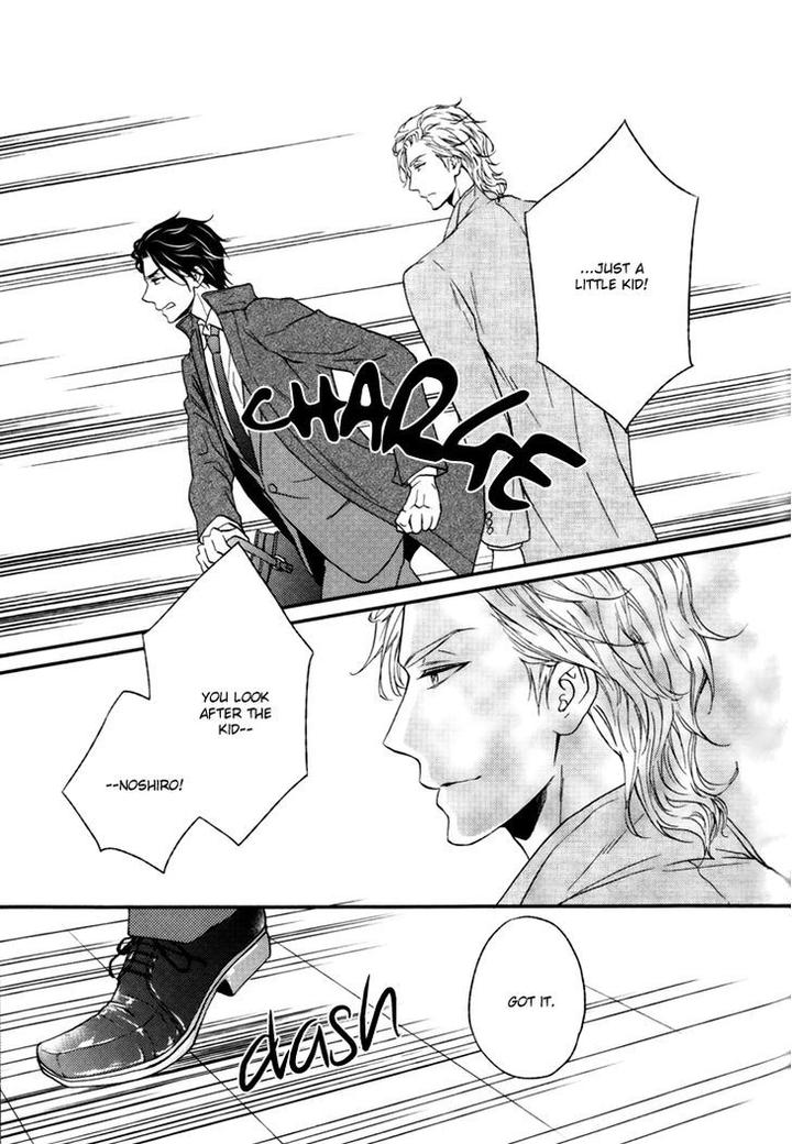 Puchitto Hajiketa by KANDA Neko [Eng] page 16