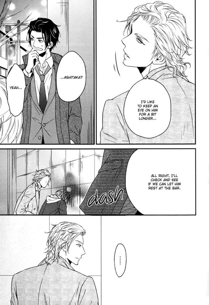 Puchitto Hajiketa by KANDA Neko [Eng] page 20