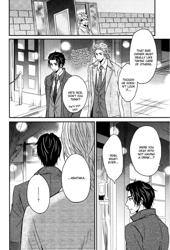 Puchitto Hajiketa by KANDA Neko [Eng] page 21