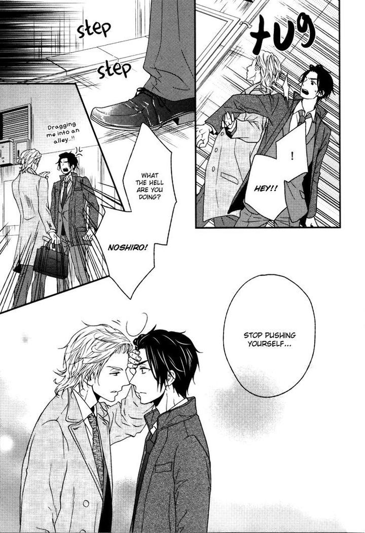 Puchitto Hajiketa by KANDA Neko [Eng] page 22