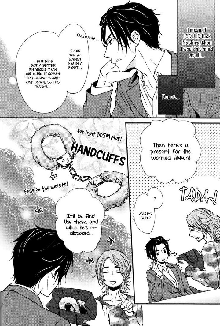 Puchitto Hajiketa by KANDA Neko [Eng] page 11