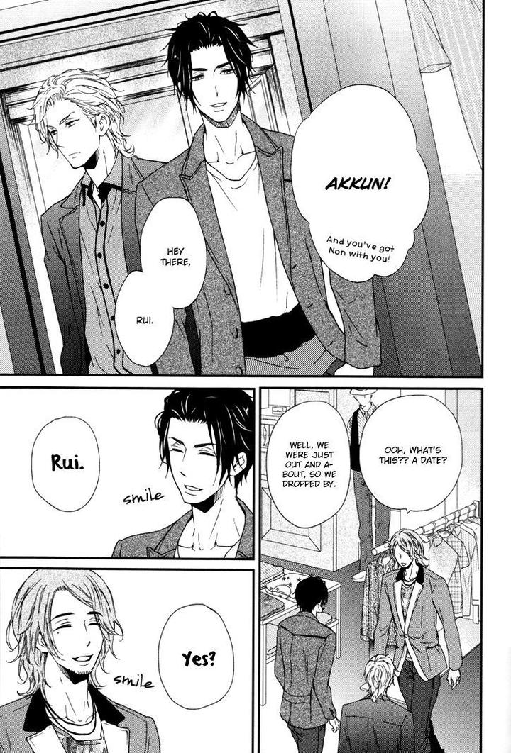 Puchitto Hajiketa by KANDA Neko [Eng] page 14