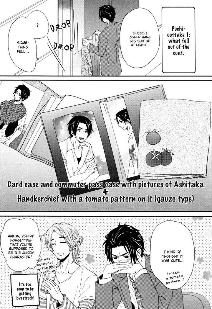 Puchitto Hajiketa by KANDA Neko [Eng] page 32