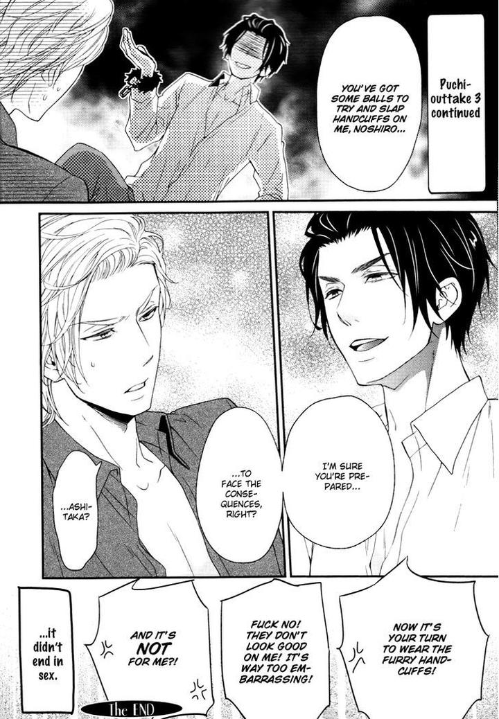 Puchitto Hajiketa by KANDA Neko [Eng] page 35