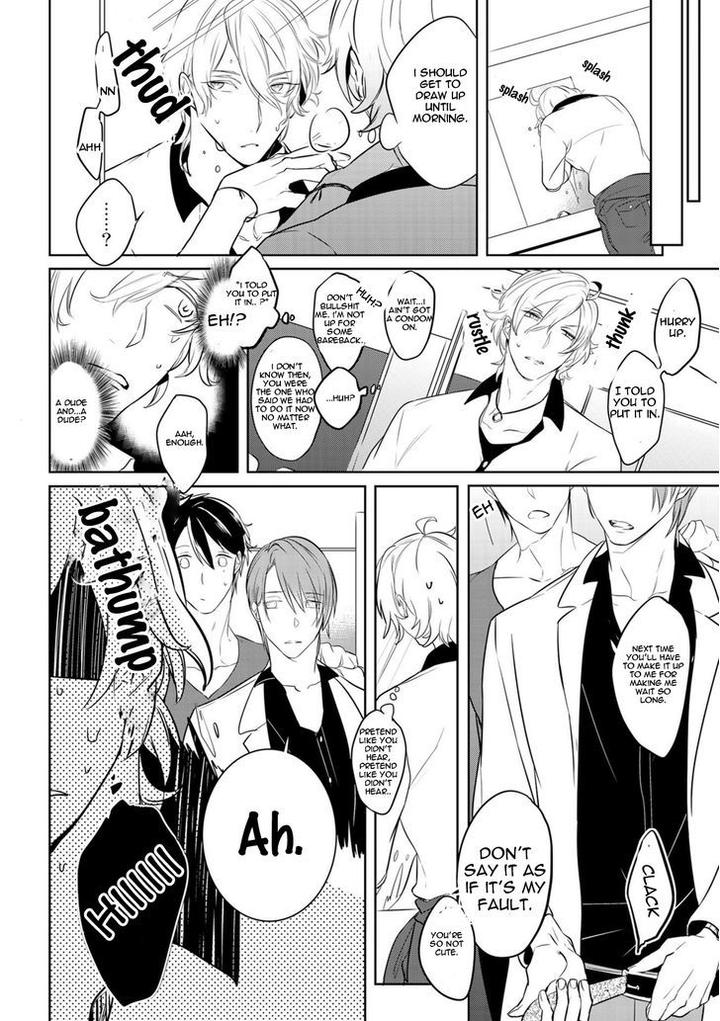 Tamaranaidesho? by Kusabi Keri [Eng] page 9