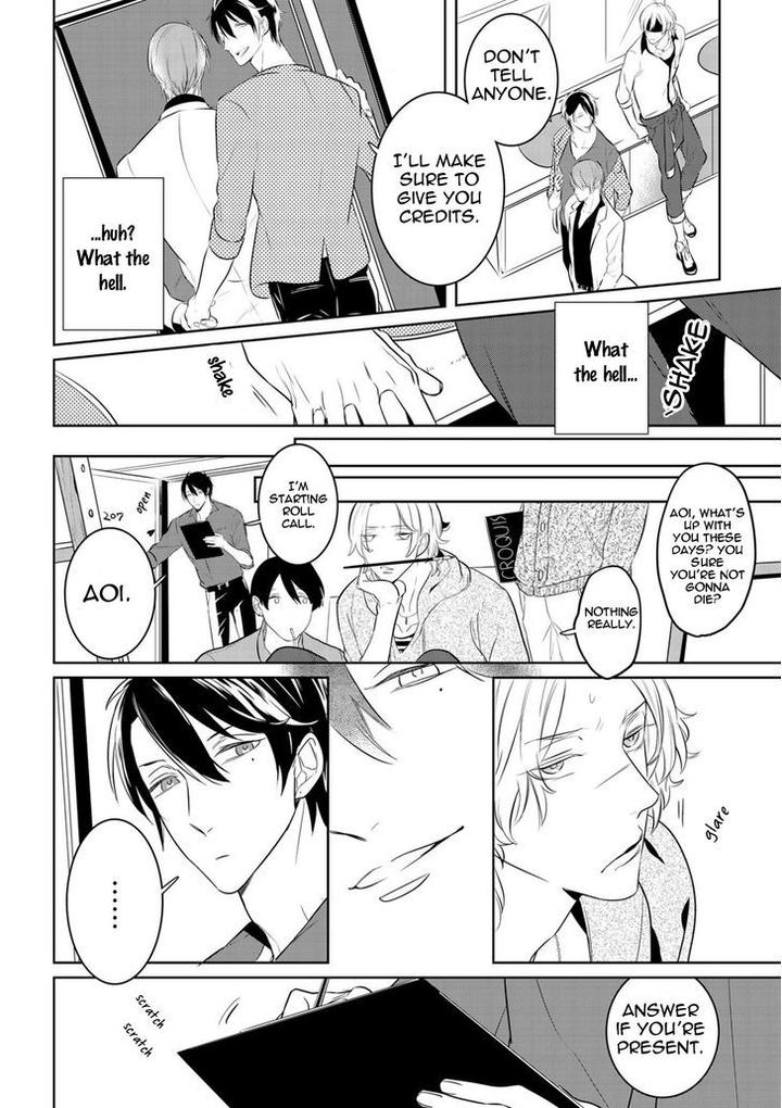 Tamaranaidesho? by Kusabi Keri [Eng] page 11