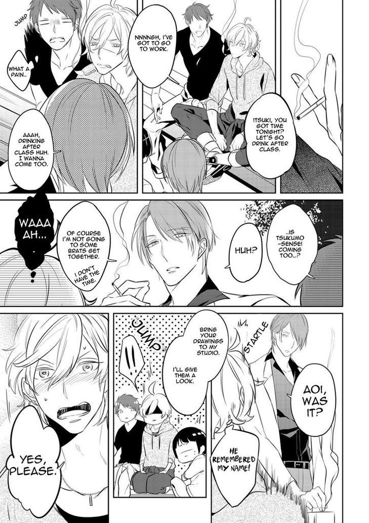 Tamaranaidesho? by Kusabi Keri [Eng] page 12