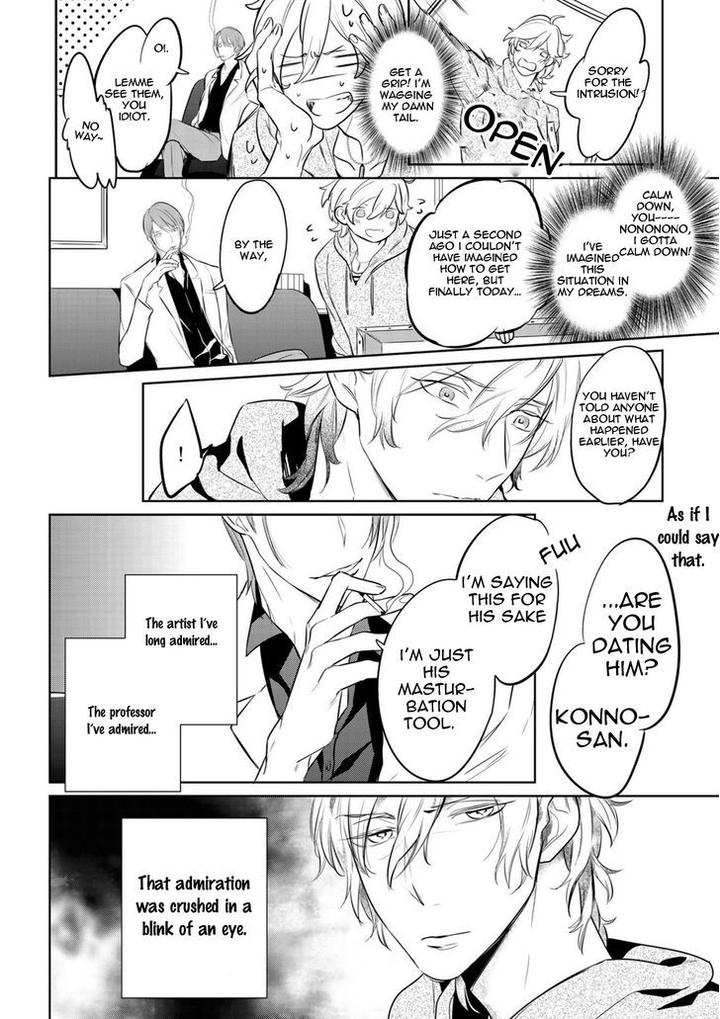 Tamaranaidesho? by Kusabi Keri [Eng] page 13