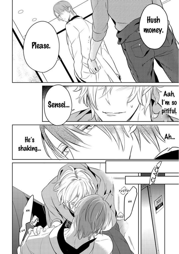 Tamaranaidesho? by Kusabi Keri [Eng] page 19