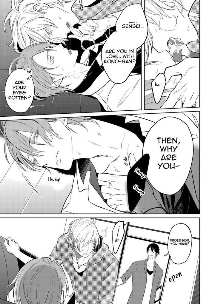 Tamaranaidesho? by Kusabi Keri [Eng] page 20