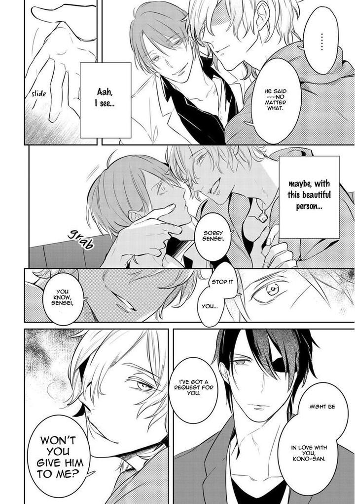 Tamaranaidesho? by Kusabi Keri [Eng] page 21