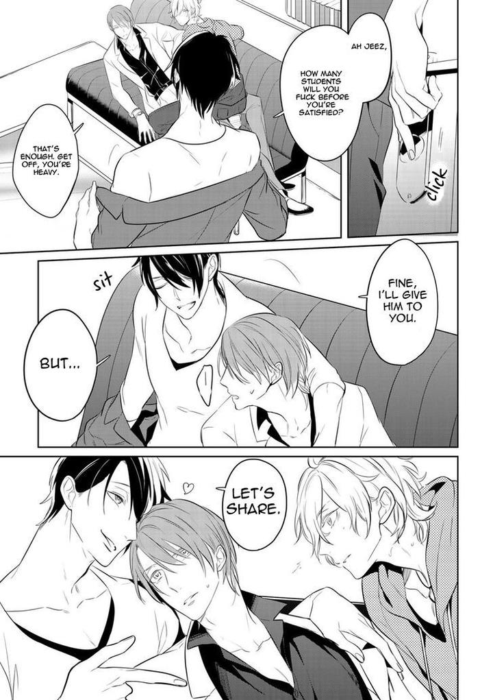 Tamaranaidesho? by Kusabi Keri [Eng] page 22