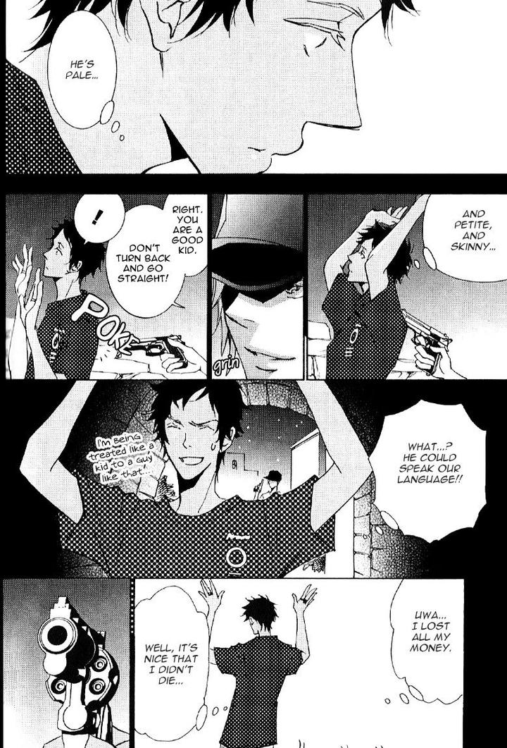 Thank You My God by KAWAI Hideki [Eng] page 5