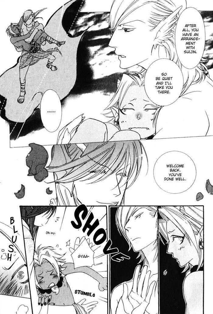 Wagamama na Jewel by SAWAUCHI Sachiyo [Eng] page 13