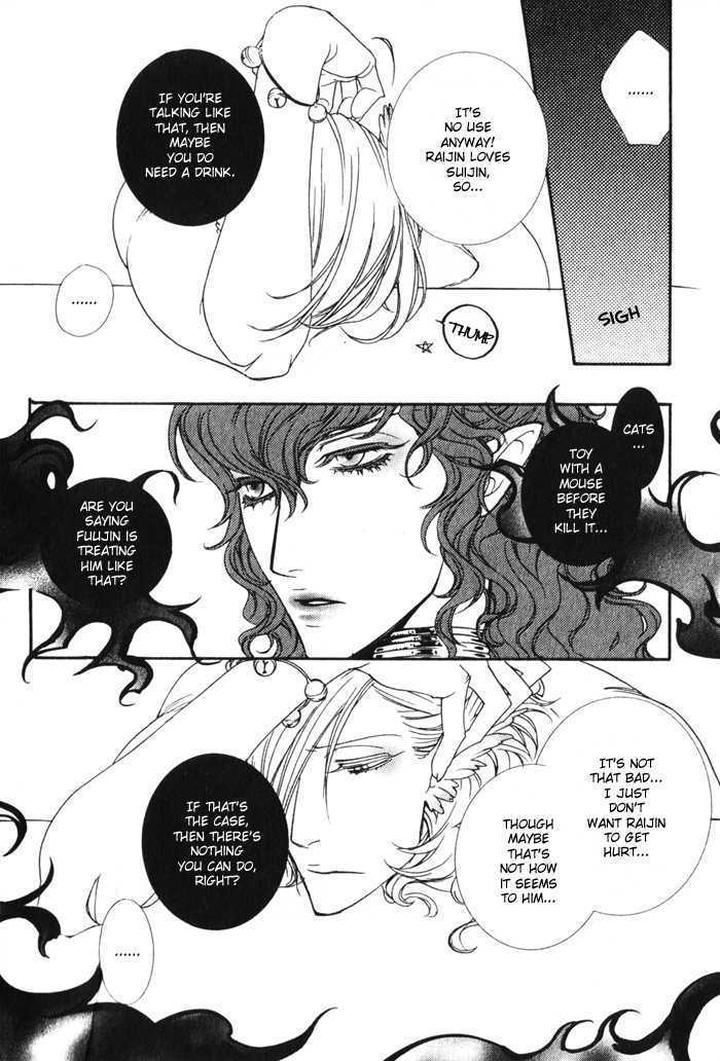 Wagamama na Jewel by SAWAUCHI Sachiyo [Eng] page 16