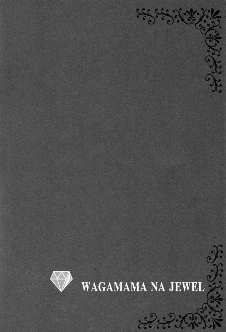 Wagamama na Jewel by SAWAUCHI Sachiyo [Eng] page 21
