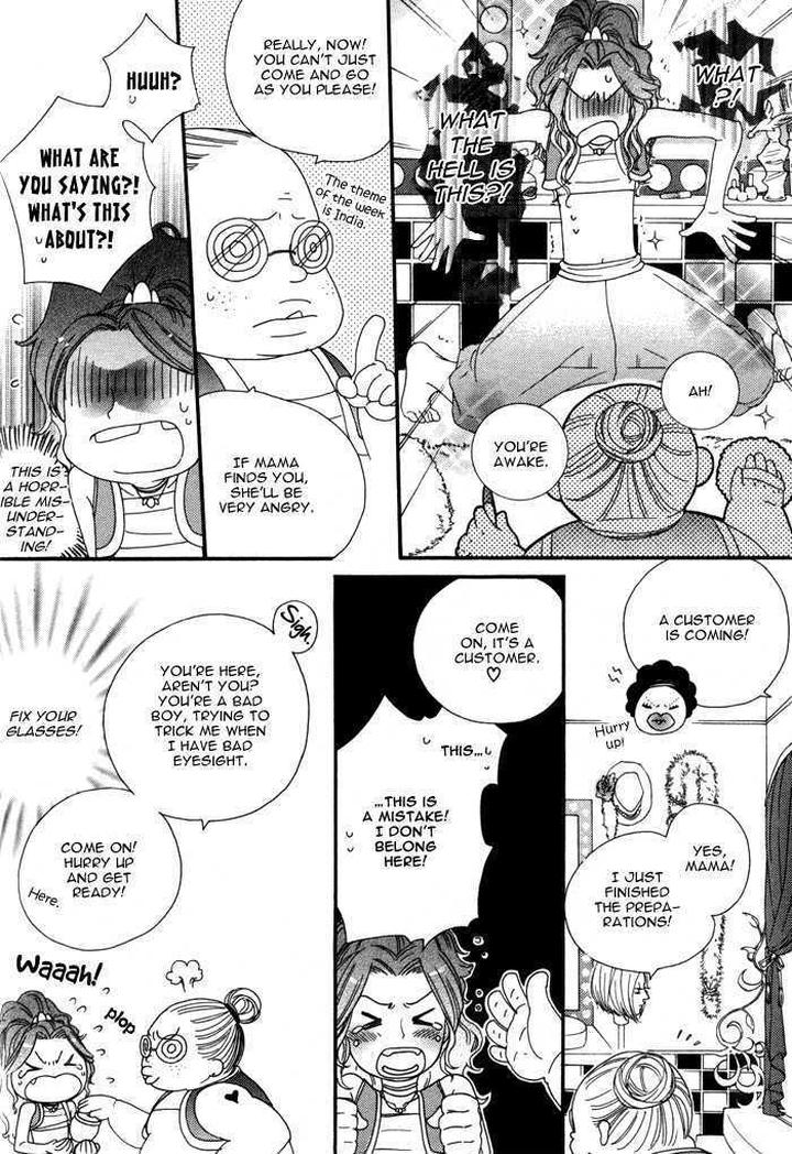 Wagamama na Jewel by SAWAUCHI Sachiyo [Eng] page 17