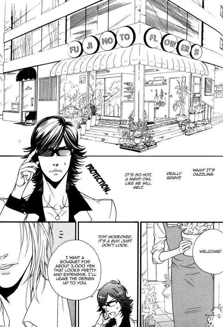 Wagamama na Jewel by SAWAUCHI Sachiyo [Eng] page 8