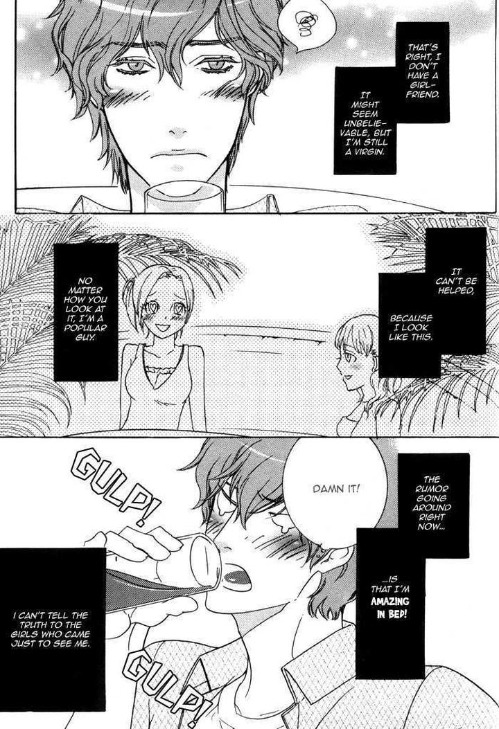 Wagamama na Jewel by SAWAUCHI Sachiyo [Eng] page 6