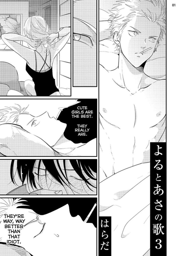 Yoru to Asa no Uta by Harada [Eng] page 1