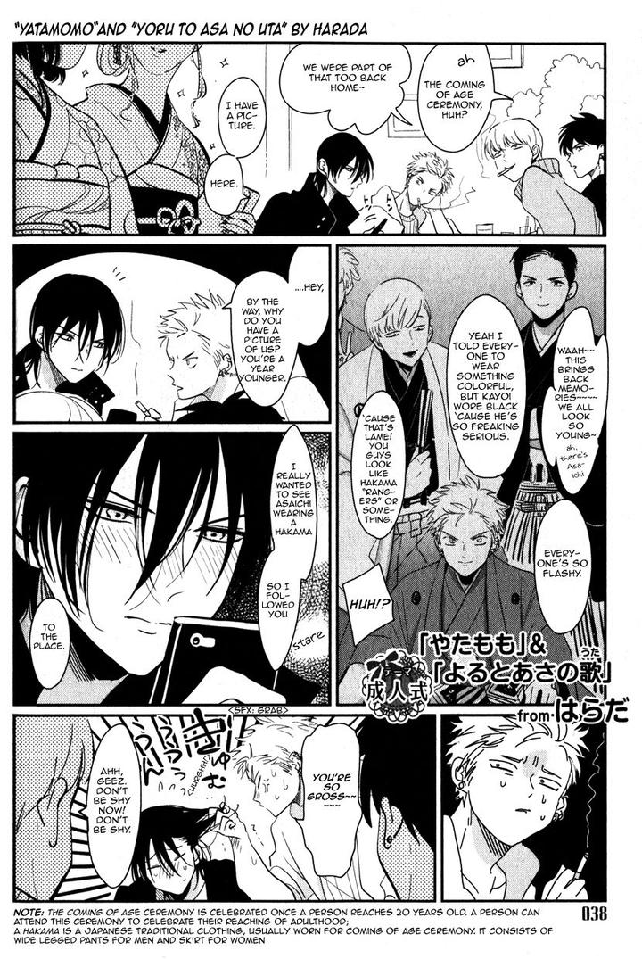 Yoru to Asa no Uta by Harada [Eng] page 1