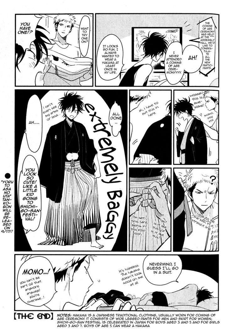 Yoru to Asa no Uta by Harada [Eng] page 2