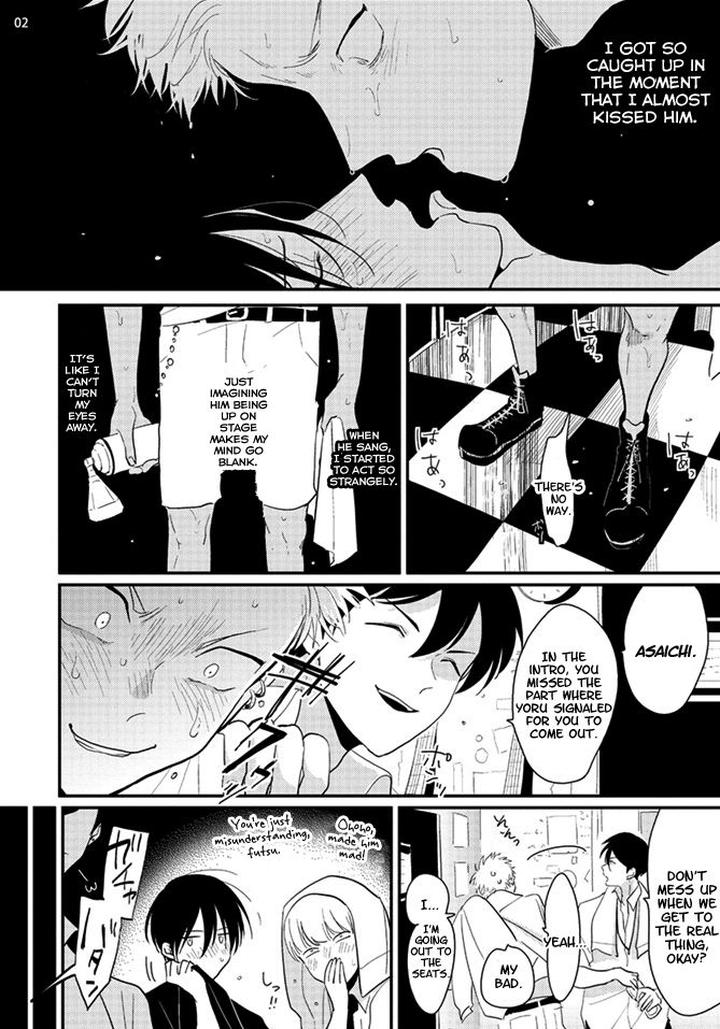 Yoru to Asa no Uta by Harada [Eng] page 3