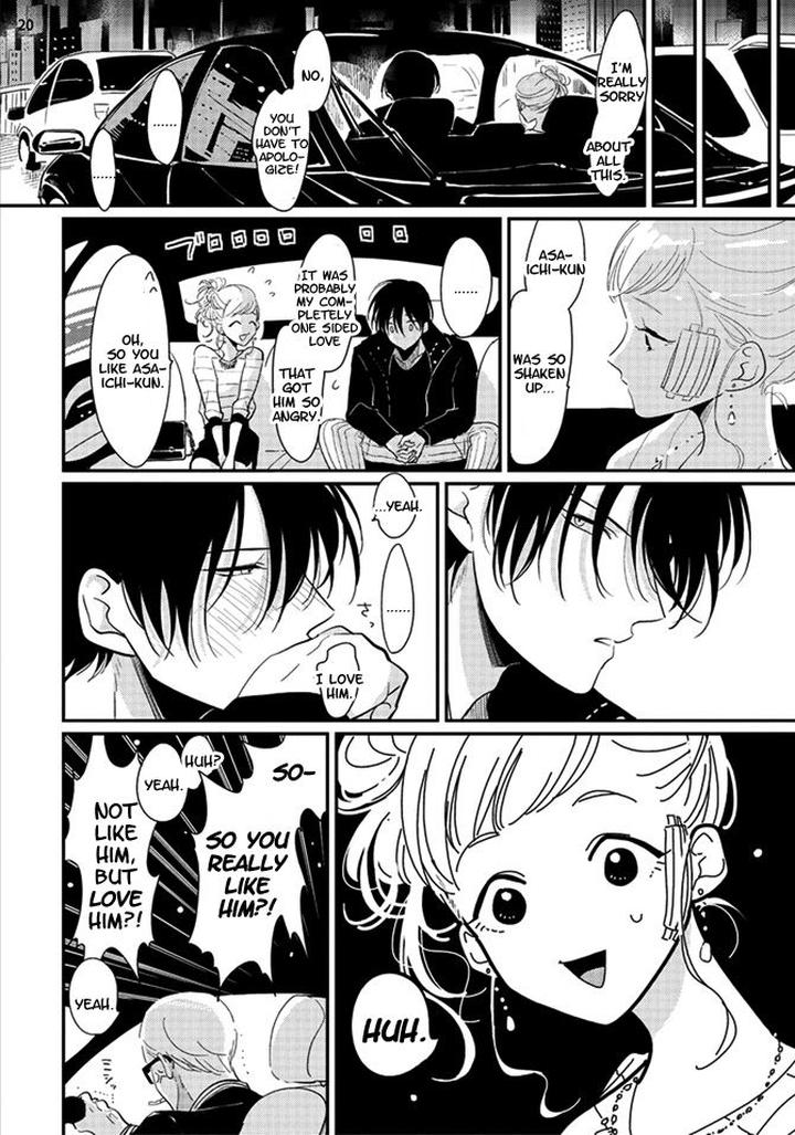 Yoru to Asa no Uta by Harada [Eng] page 21