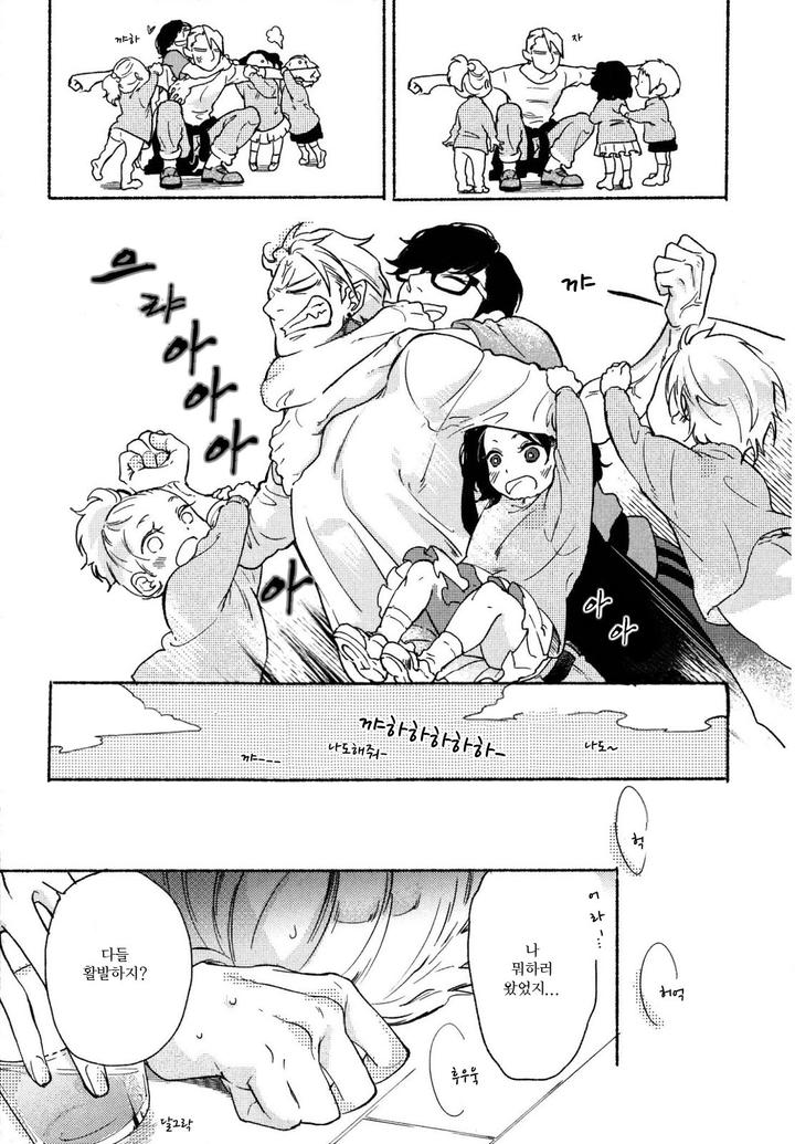 Yondaime Ooyamato Tatsuyuki by Scarlet Beriko [Kr] page 14