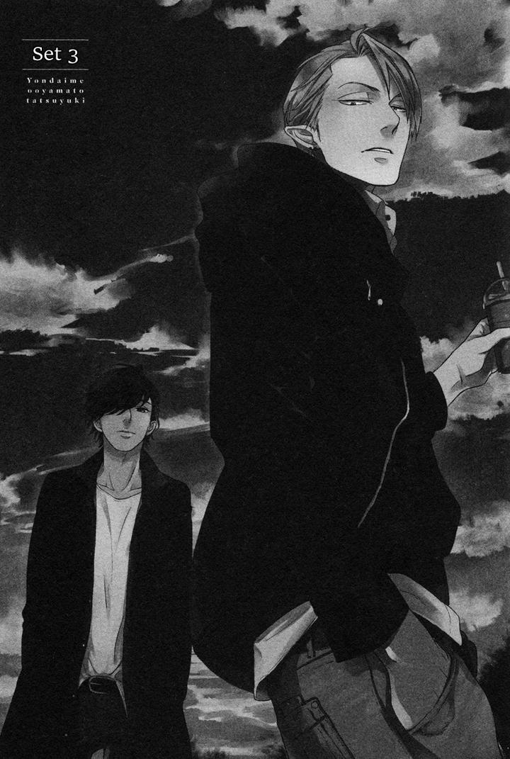 Yondaime Ooyamato Tatsuyuki by Scarlet Beriko [Kr] page 2