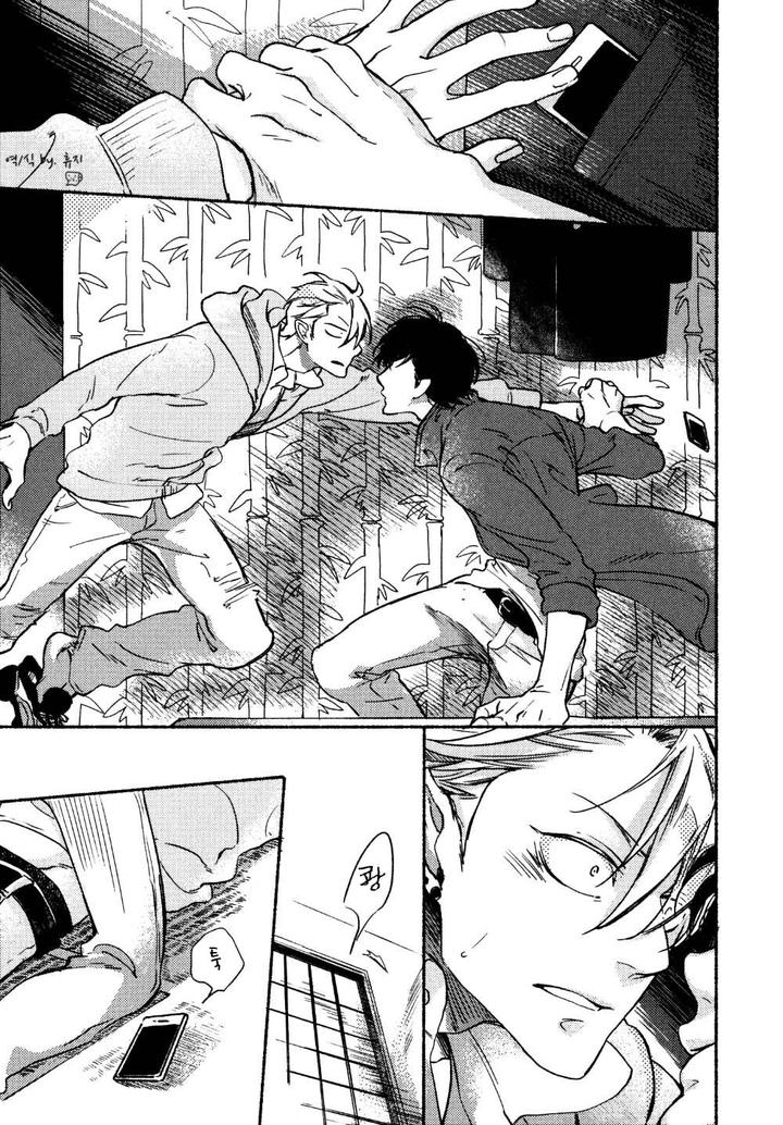 Yondaime Ooyamato Tatsuyuki by Scarlet Beriko [Kr] page 22