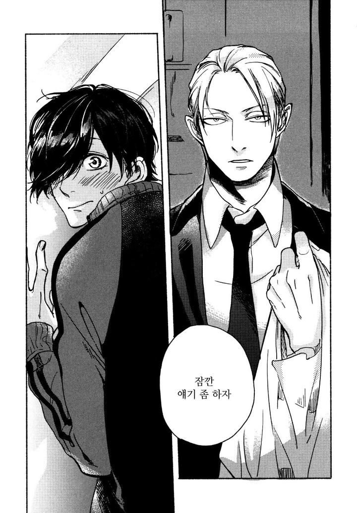 Yondaime Ooyamato Tatsuyuki by Scarlet Beriko [Kr] page 25