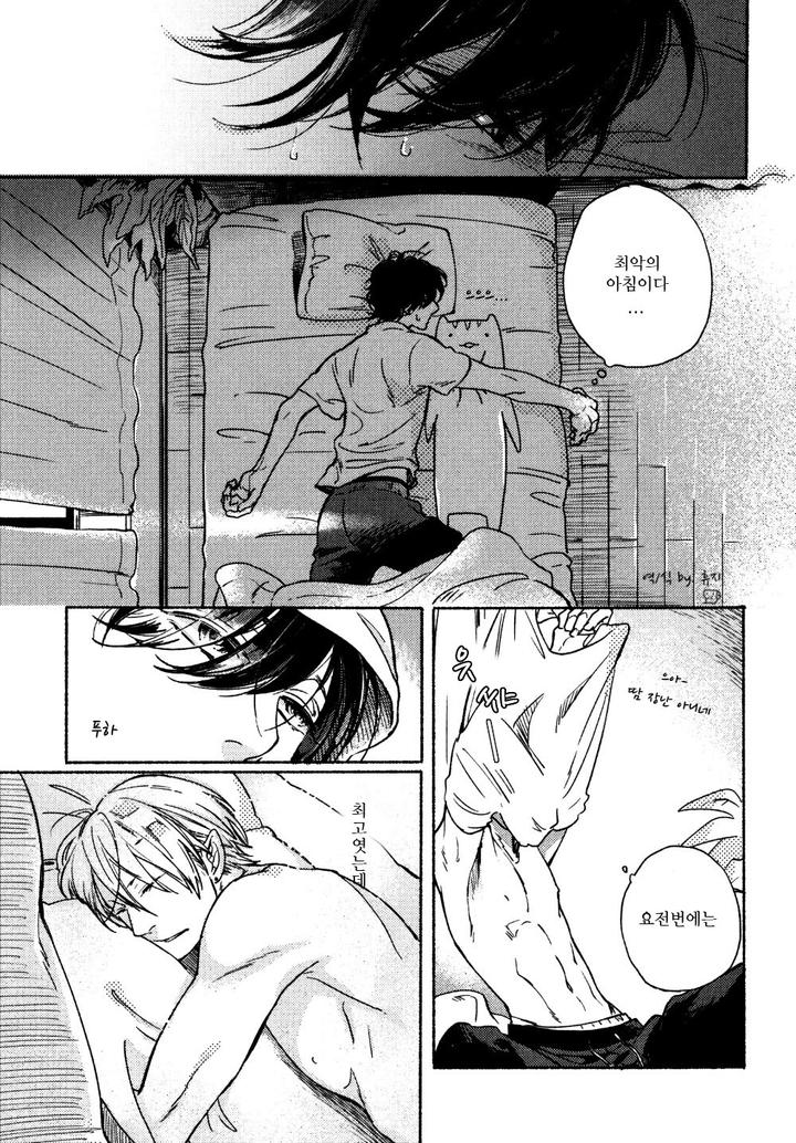 Yondaime Ooyamato Tatsuyuki by Scarlet Beriko [Kr] page 4