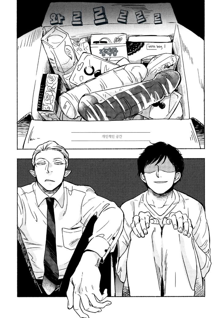 Yondaime Ooyamato Tatsuyuki by Scarlet Beriko [Kr] page 2