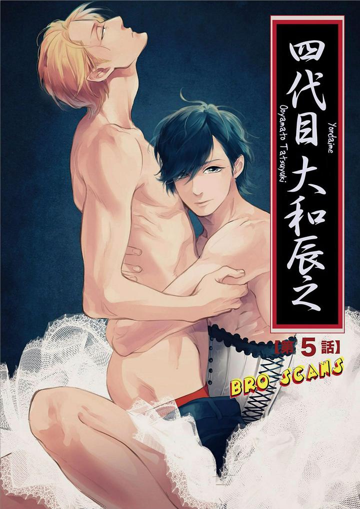 Yondaime Ooyamato Tatsuyuki by Scarlet Beriko [Kr] page 1