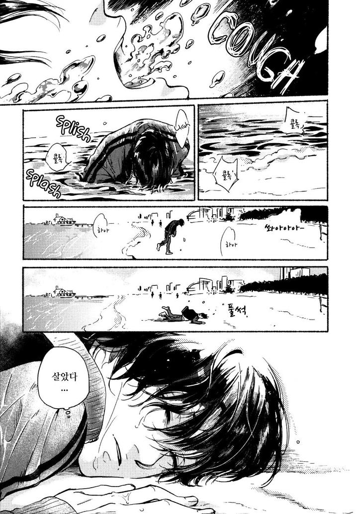 Yondaime Ooyamato Tatsuyuki by Scarlet Beriko [Kr] page 4