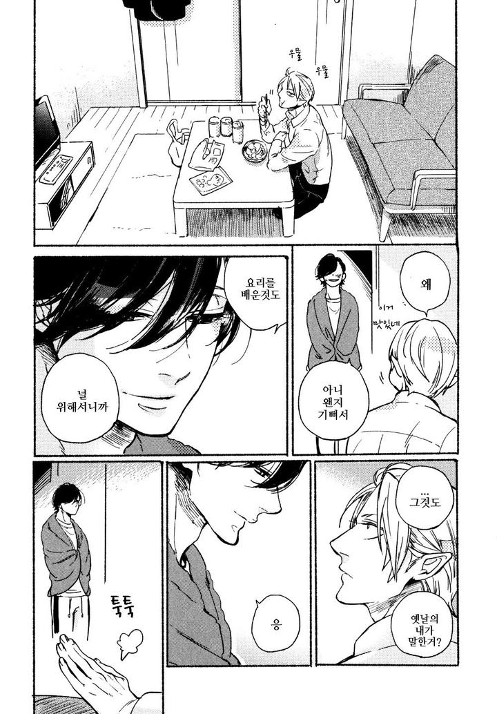 Yondaime Ooyamato Tatsuyuki by Scarlet Beriko [Kr] page 7