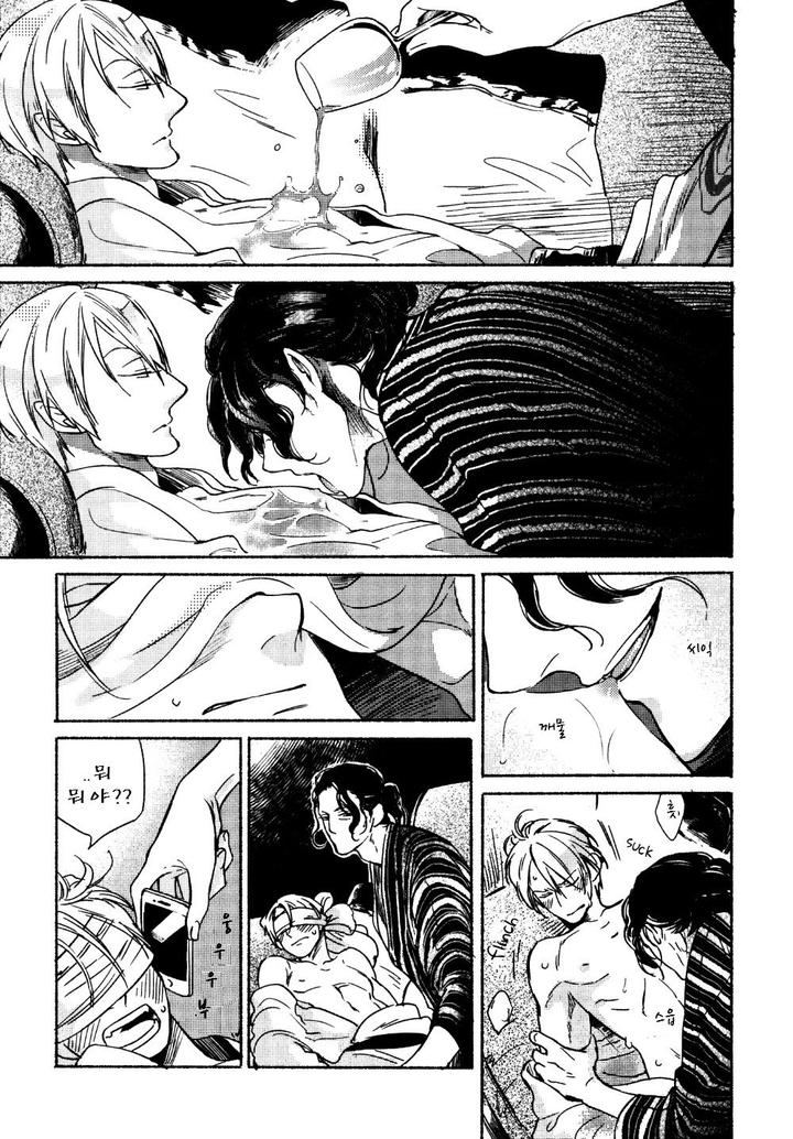 Yondaime Ooyamato Tatsuyuki by Scarlet Beriko [Kr] page 24