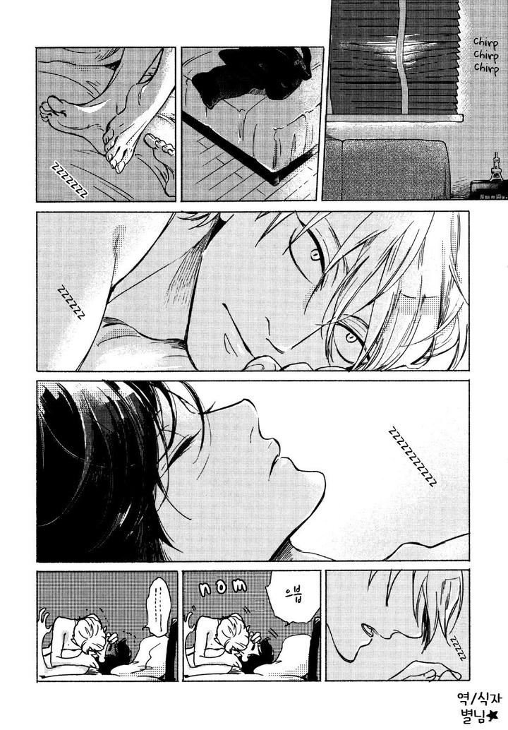 Yondaime Ooyamato Tatsuyuki by Scarlet Beriko [Kr] page 3