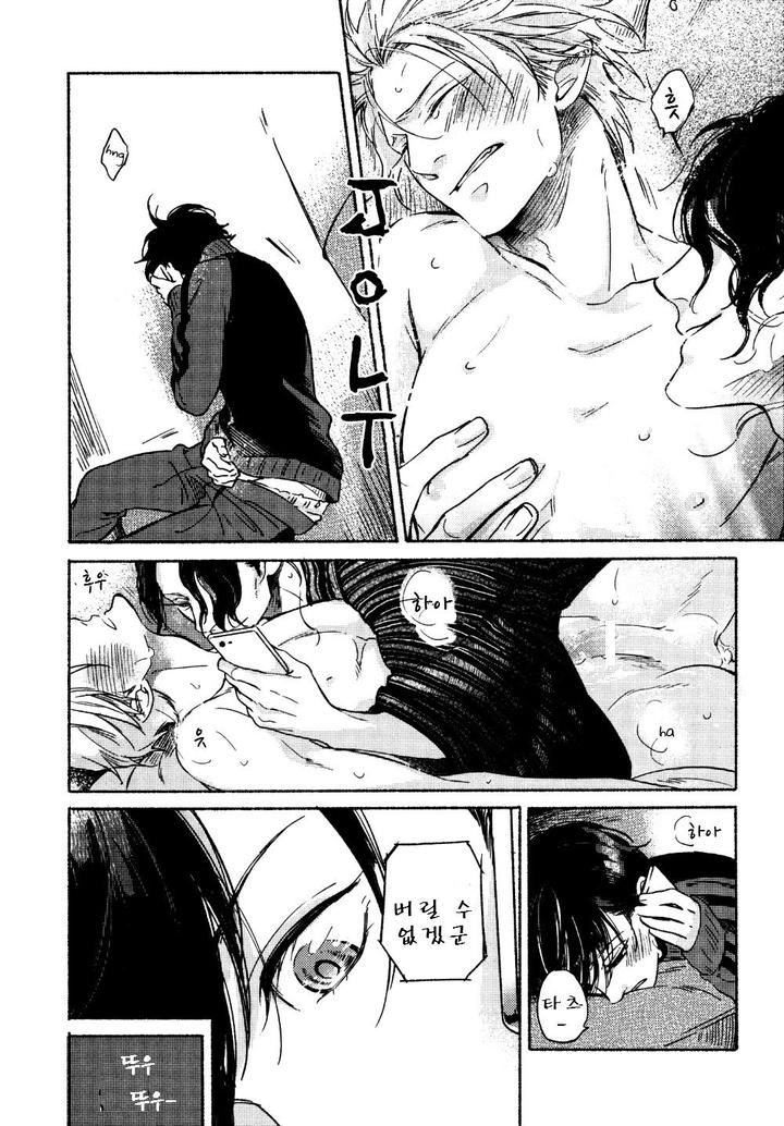 Yondaime Ooyamato Tatsuyuki by Scarlet Beriko [Kr] page 30