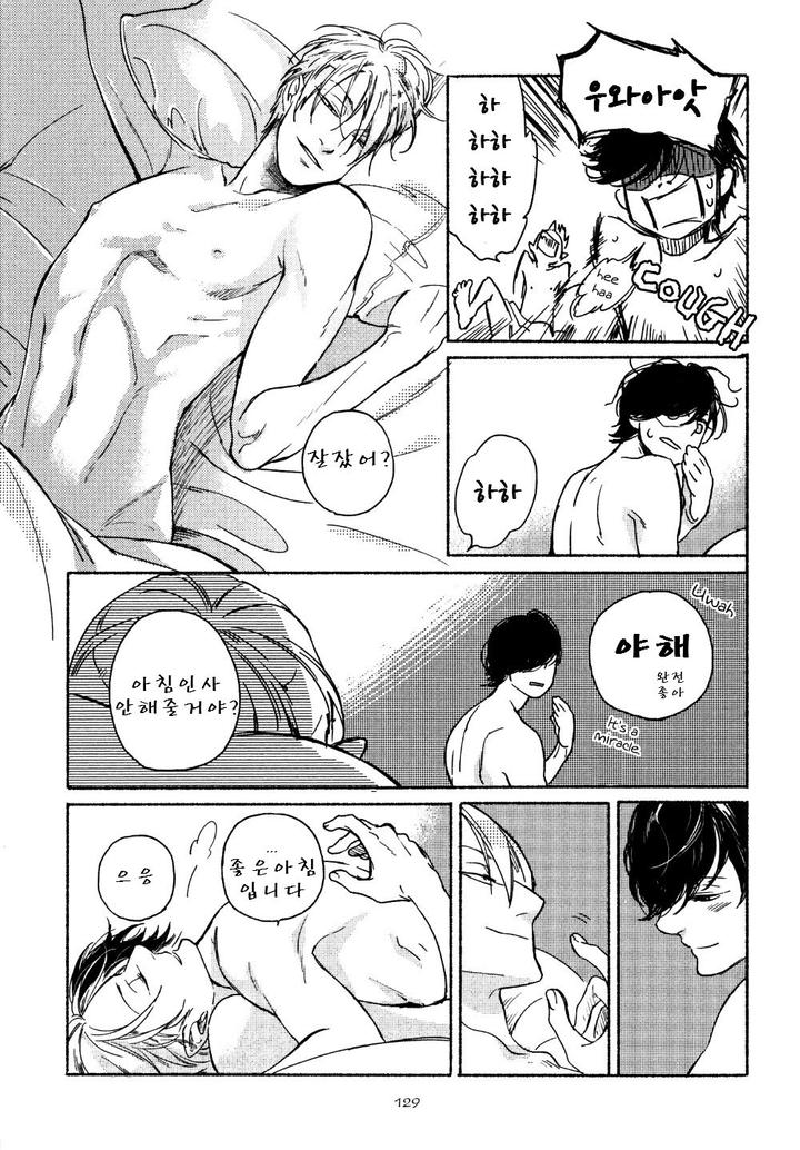 Yondaime Ooyamato Tatsuyuki by Scarlet Beriko [Kr] page 4