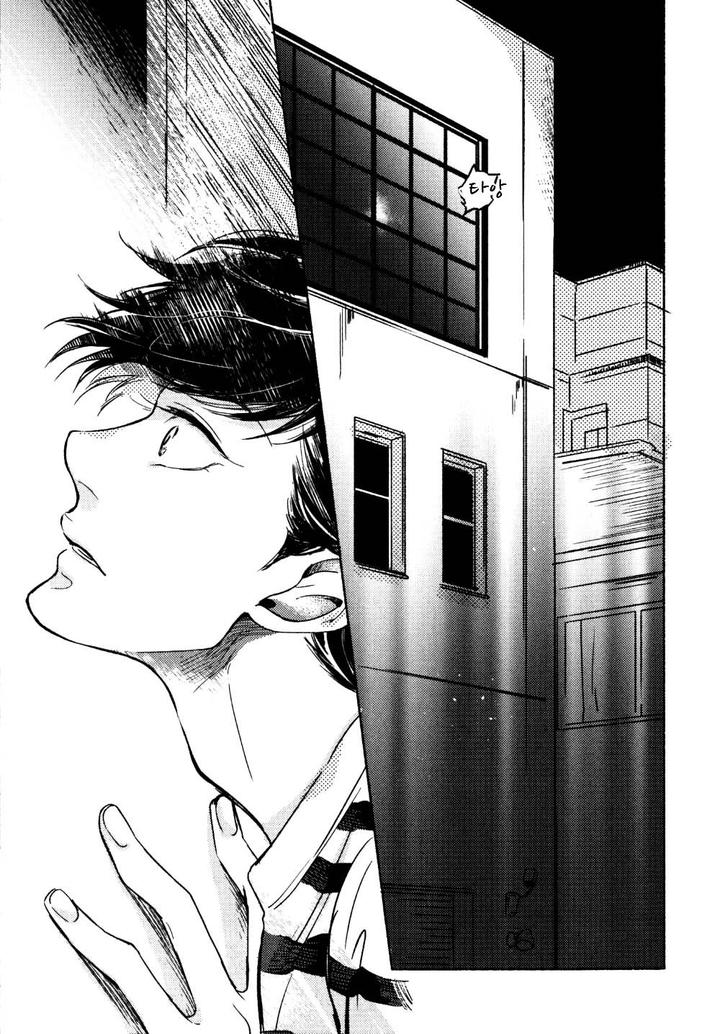 Yondaime Ooyamato Tatsuyuki by Scarlet Beriko [Kr] page 28