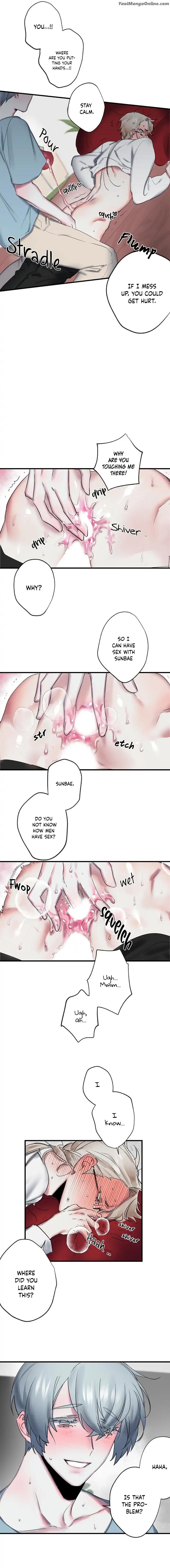 My Brother’s Lover by Ponpacha – Ch. 4-5 [Eng] page 5